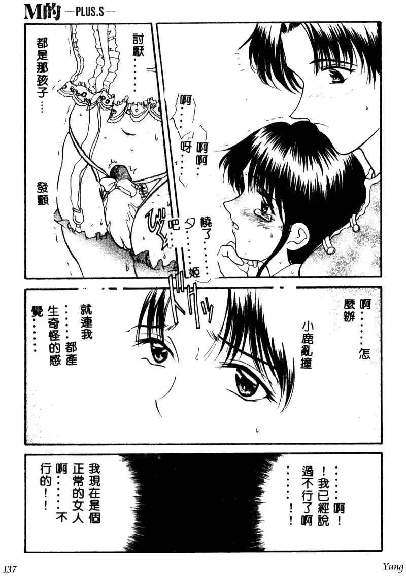 웹툰 이미지 136