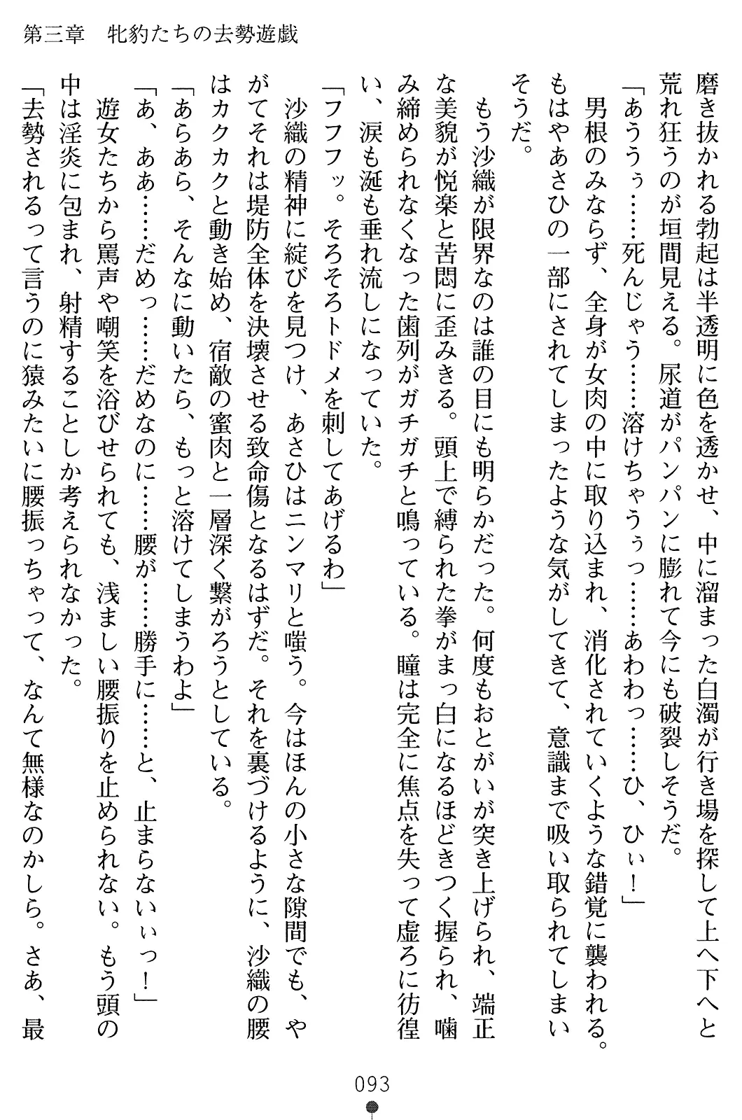 웹툰 이미지 107