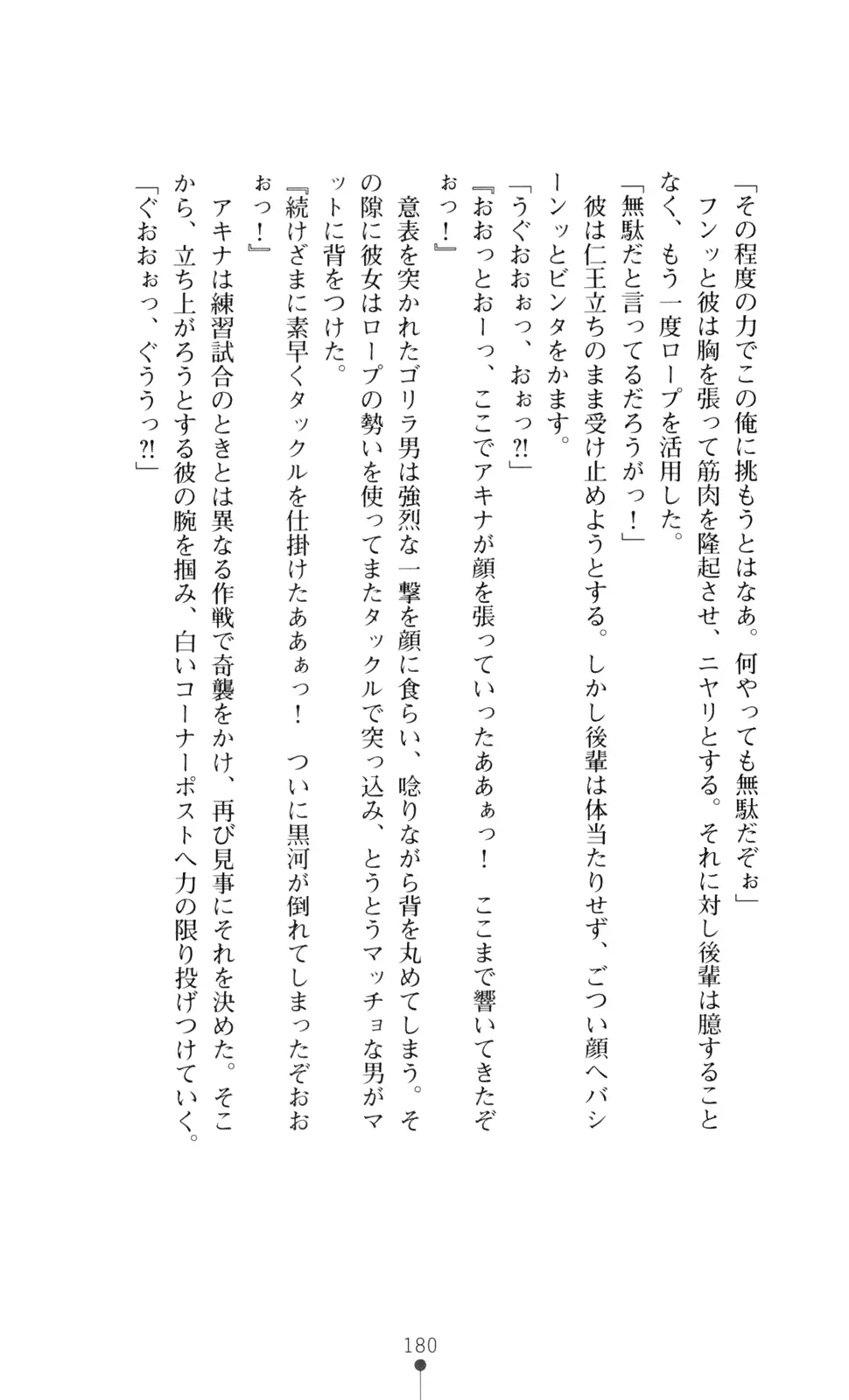 웹툰 이미지 194