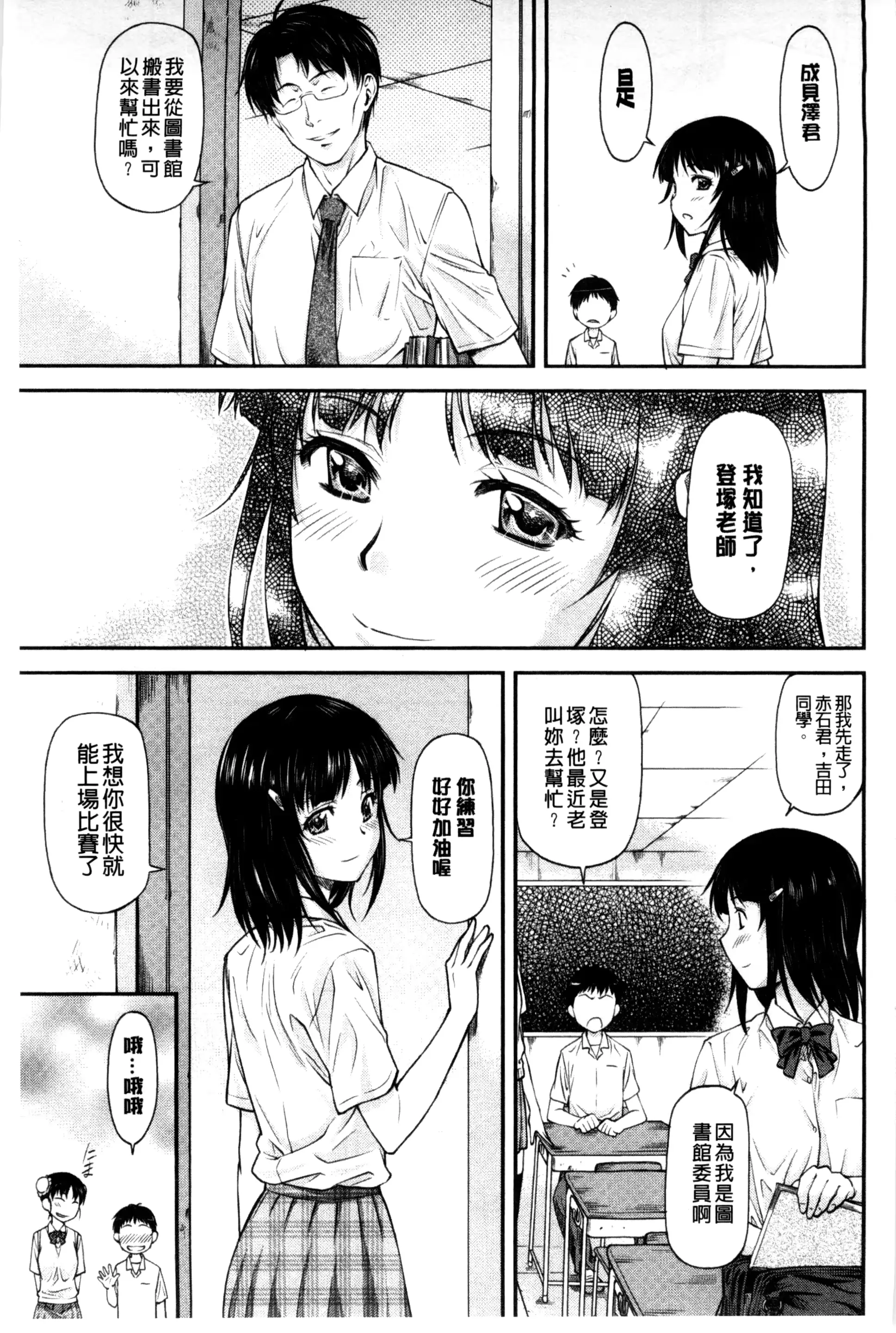 웹툰 이미지 86