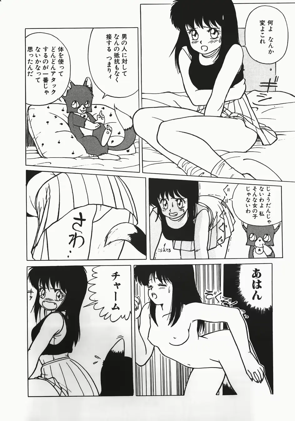 웹툰 이미지 21