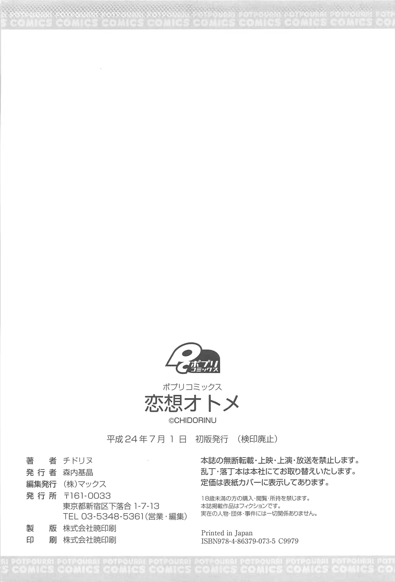 웹툰 이미지 197