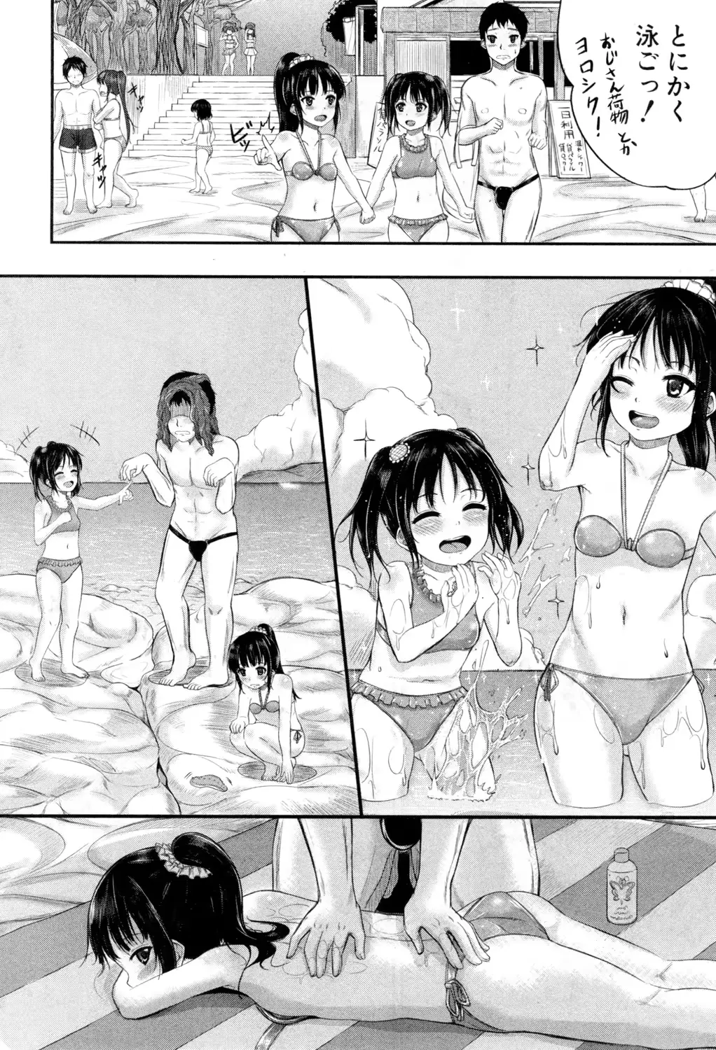웹툰 이미지 92
