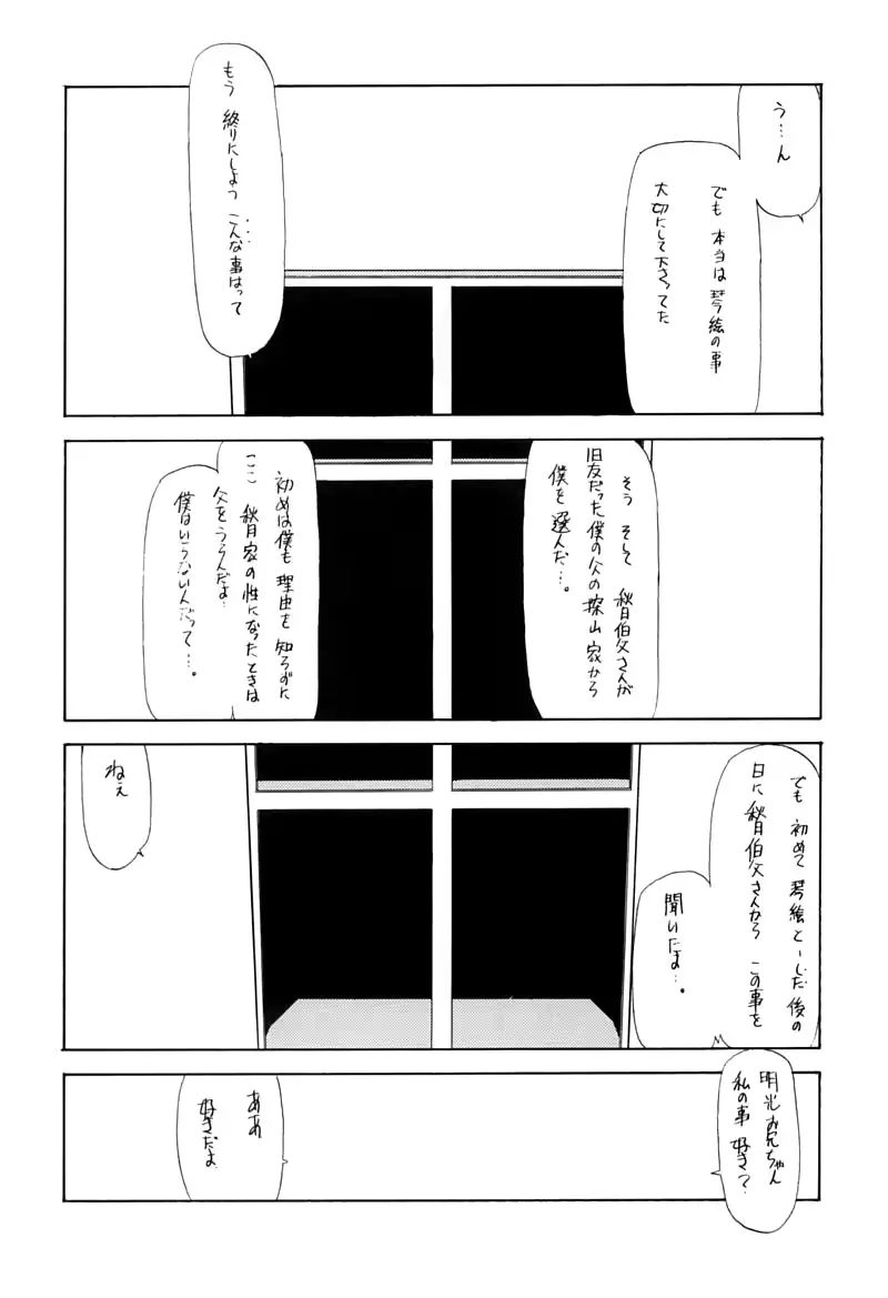 웹툰 이미지 31