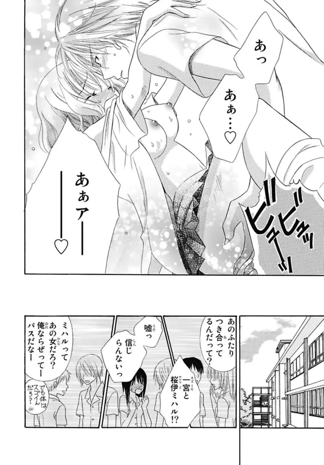 웹툰 이미지 101