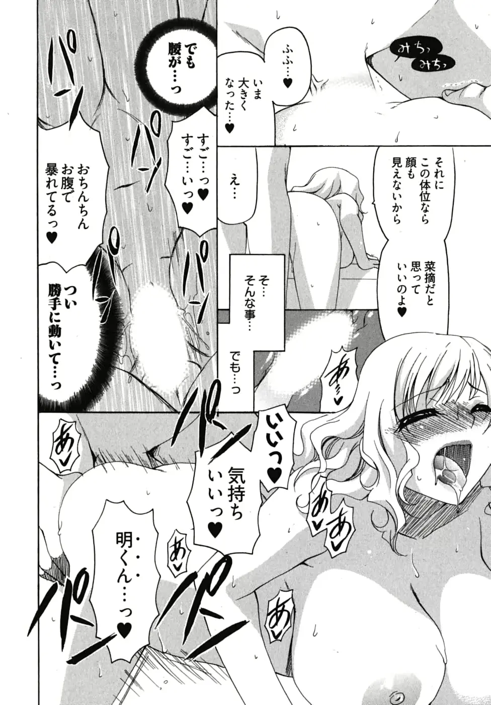 웹툰 이미지 102