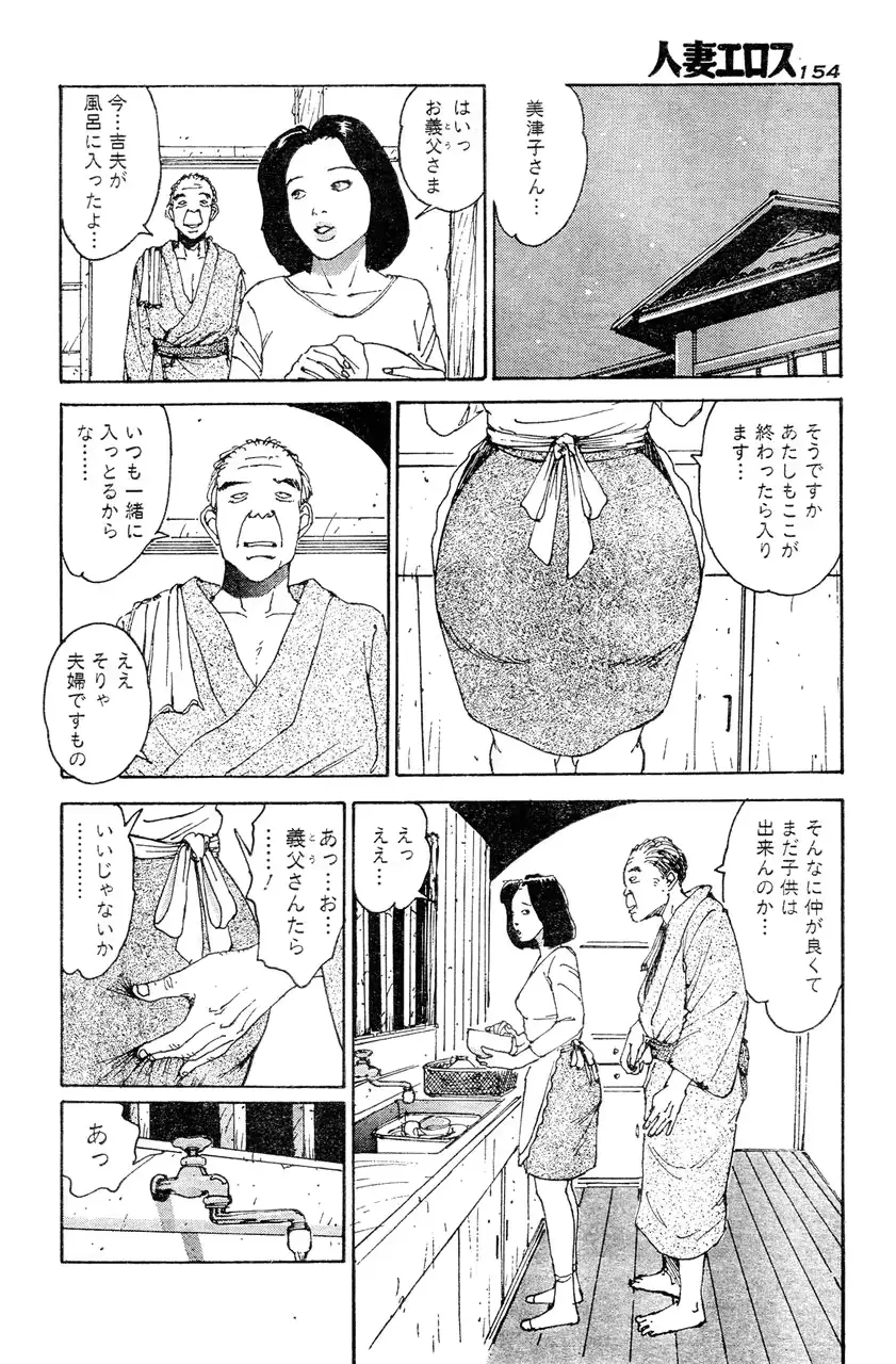 웹툰 이미지 150