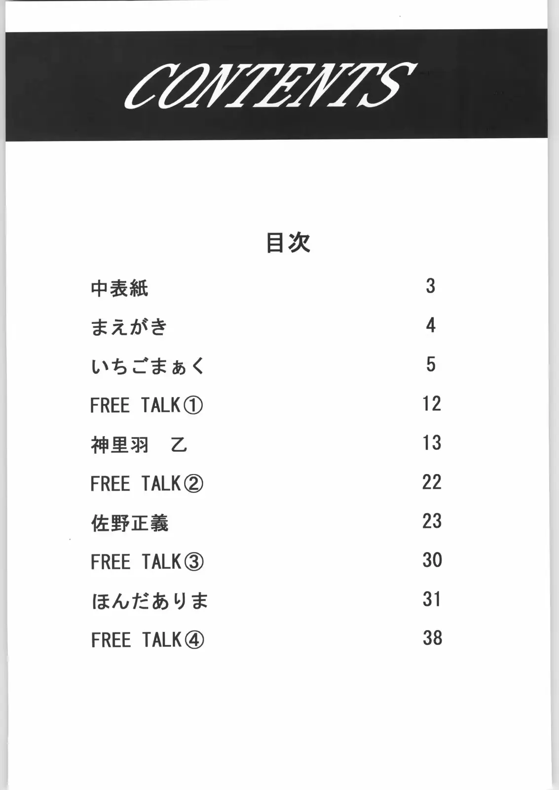 웹툰 이미지 51