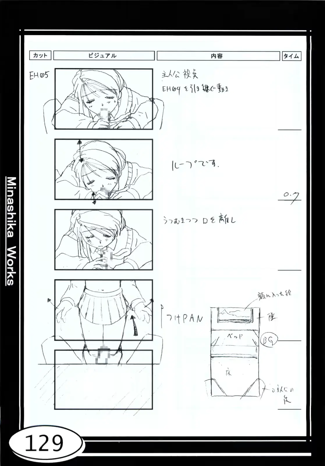 웹툰 이미지 128