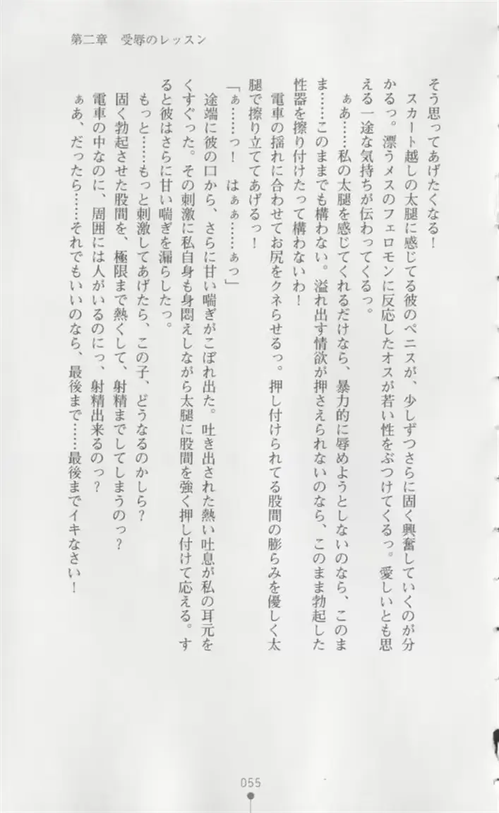 웹툰 이미지 55