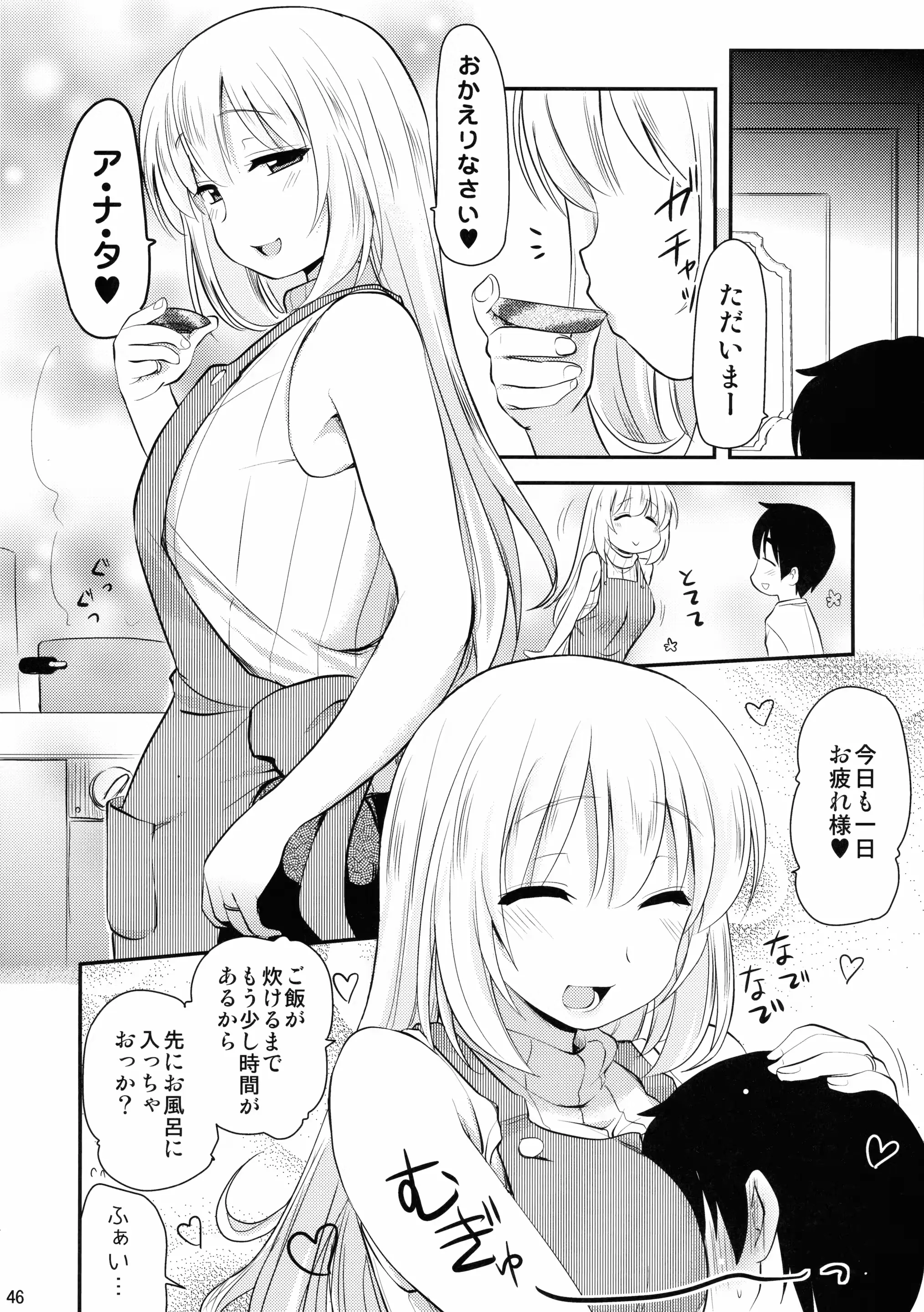웹툰 이미지 45