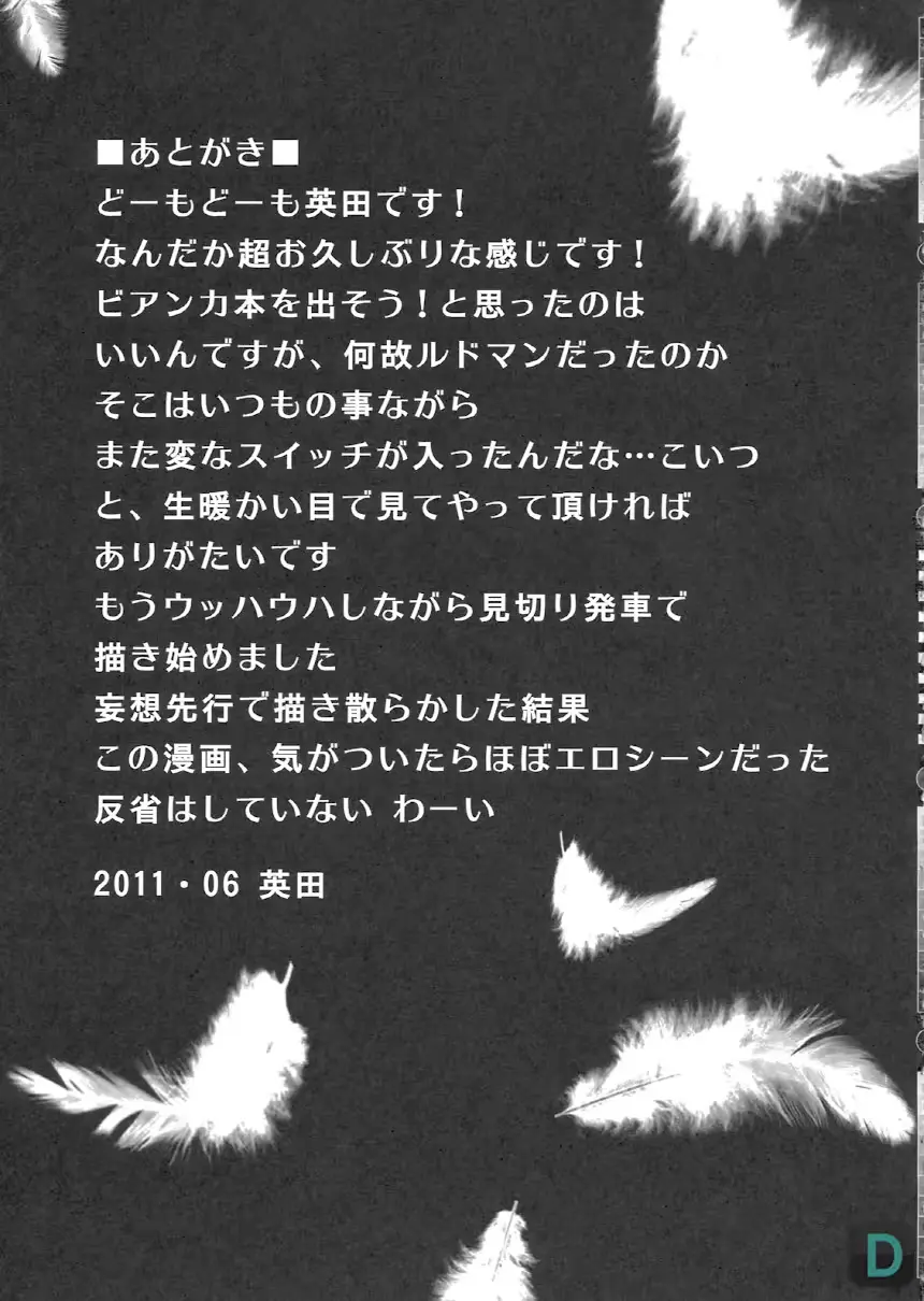 웹툰 이미지 20