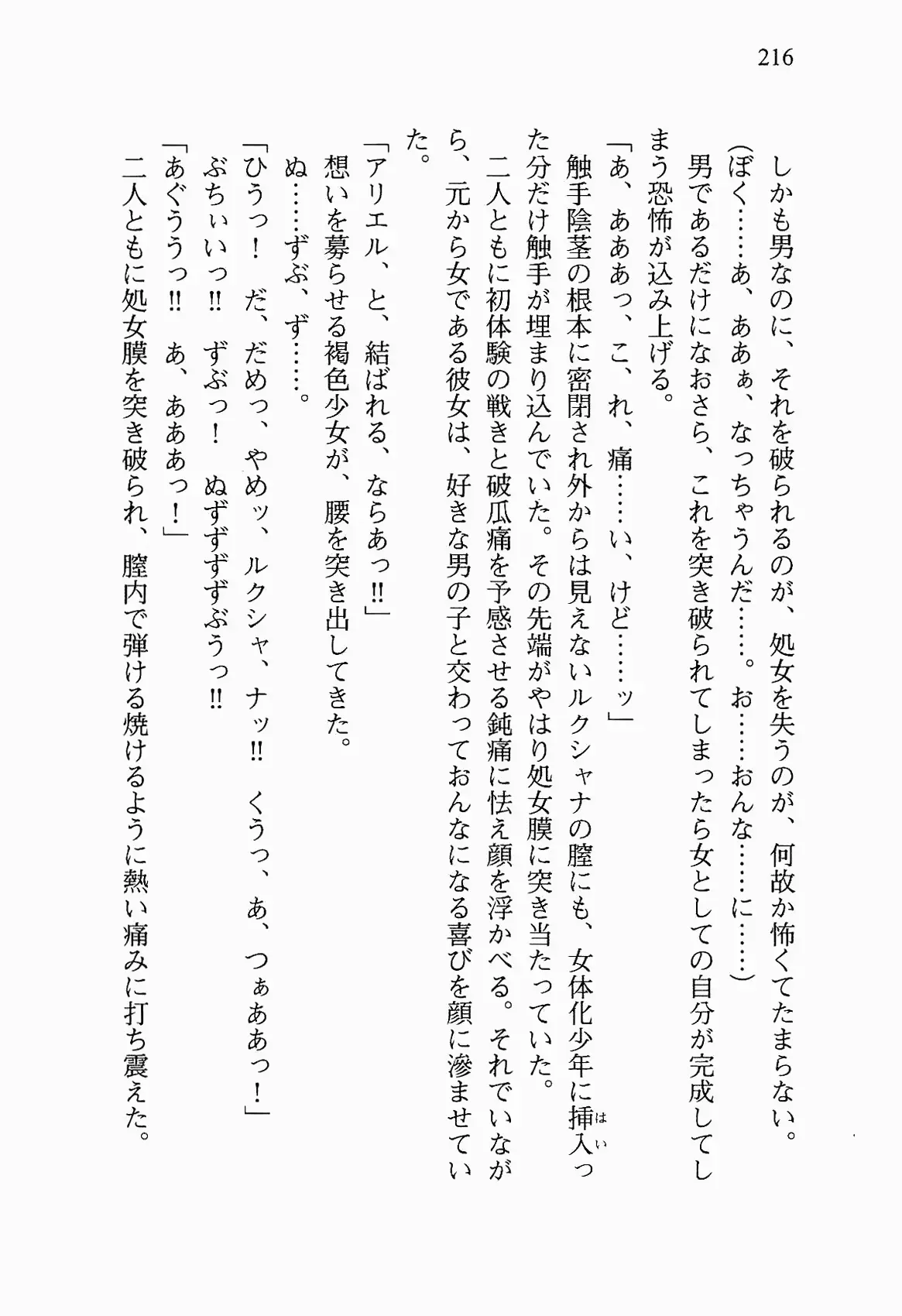 웹툰 이미지 228