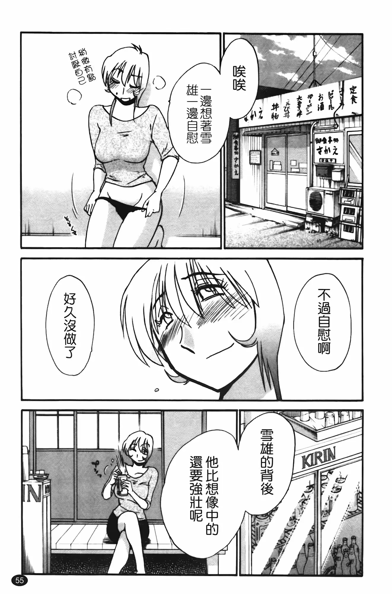 웹툰 이미지 55