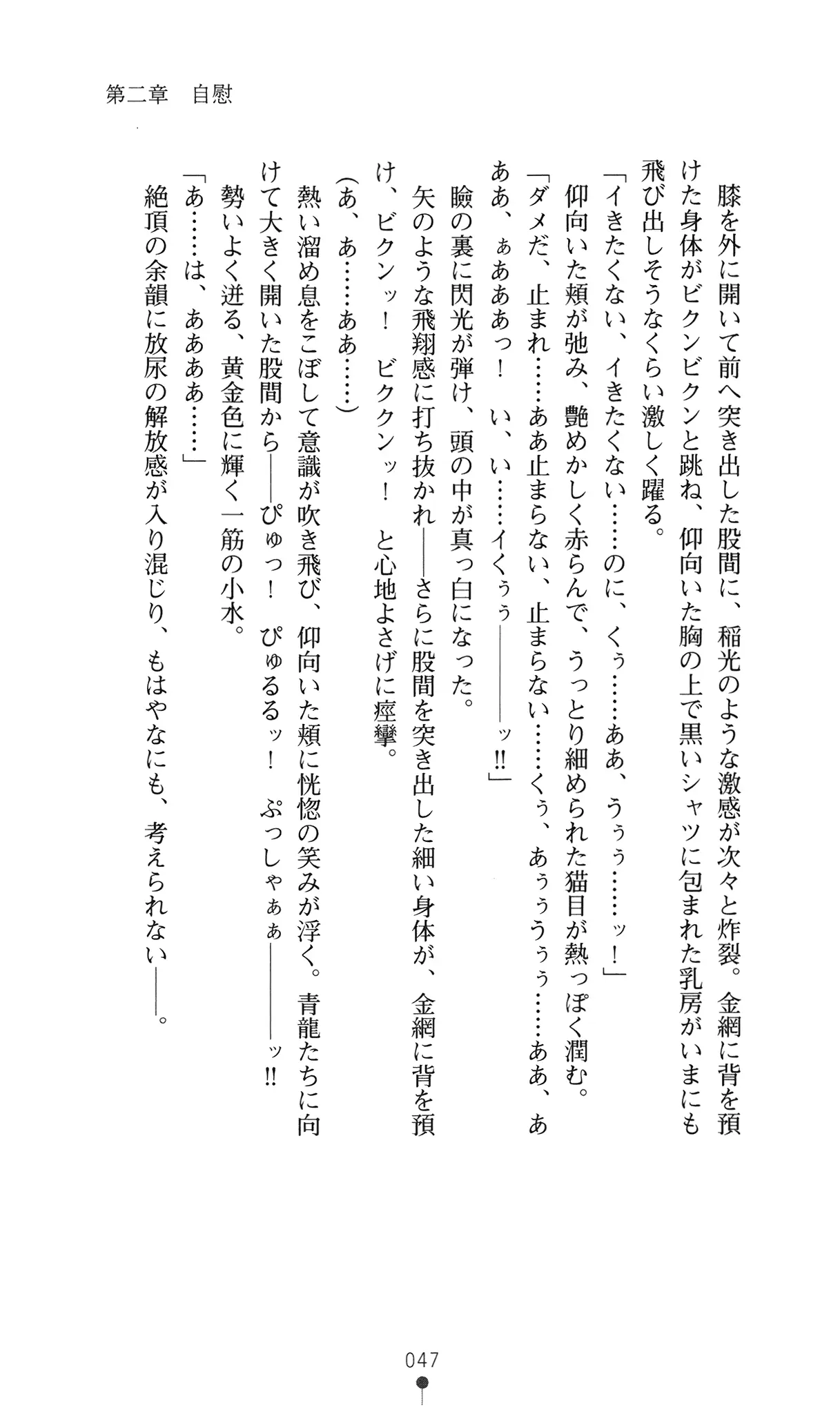 웹툰 이미지 65