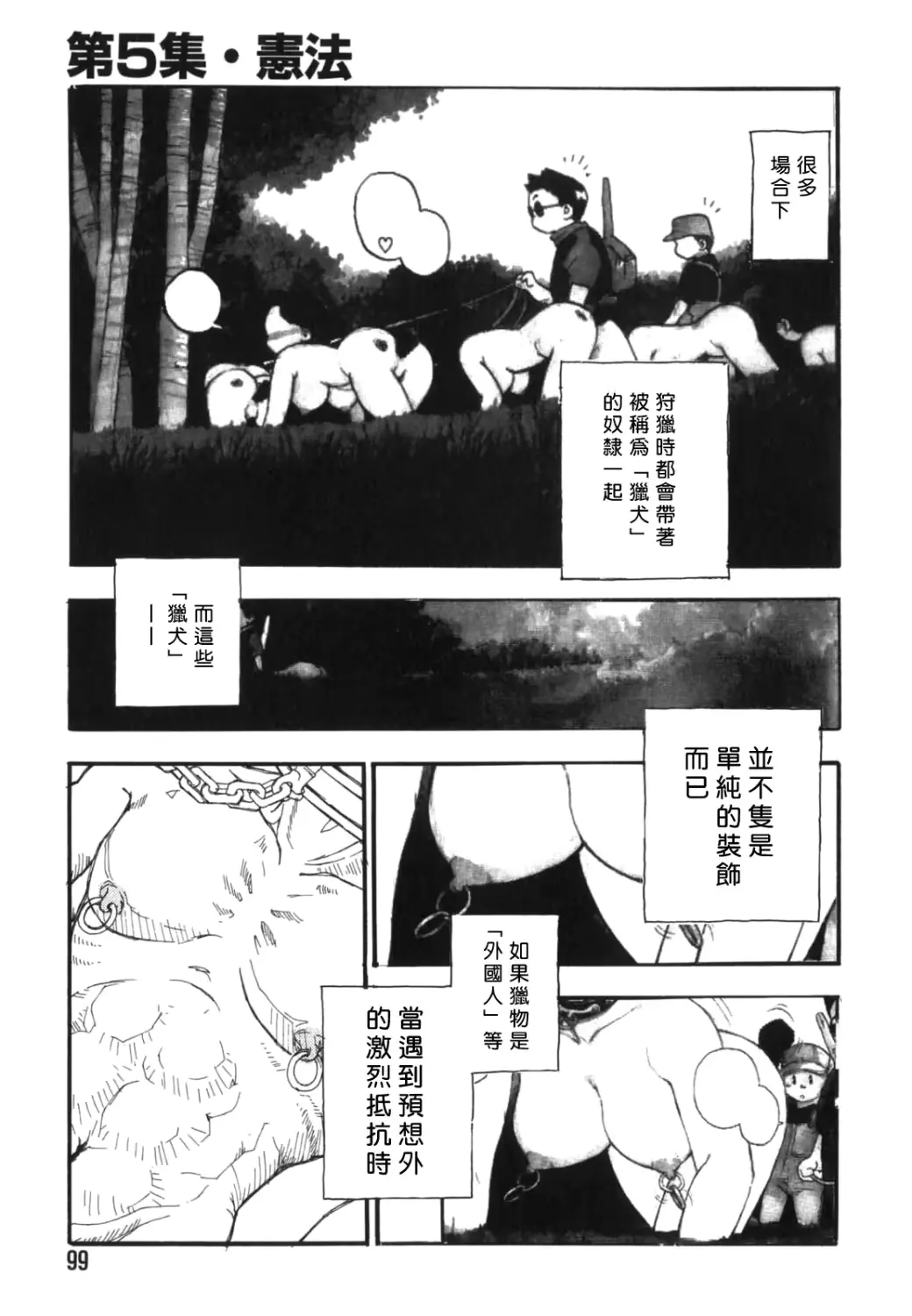 웹툰 이미지 96