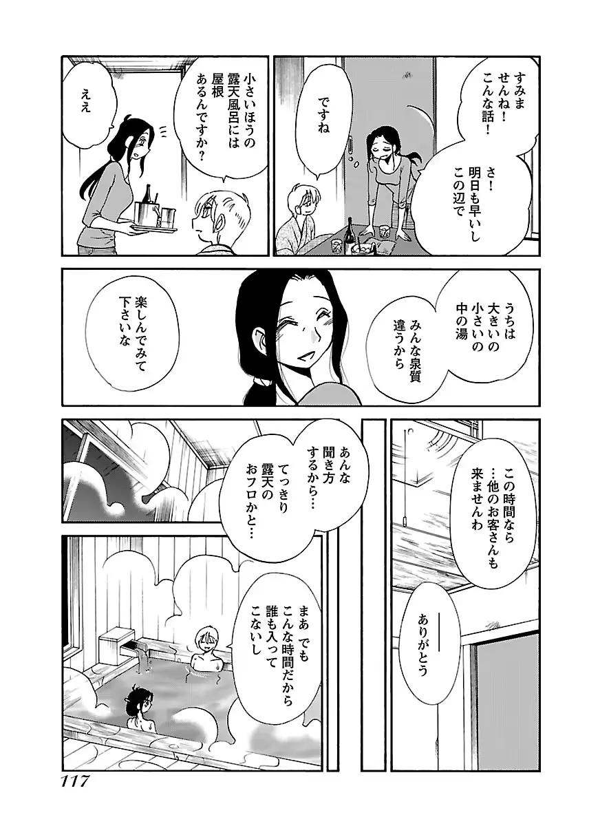 웹툰 이미지 118