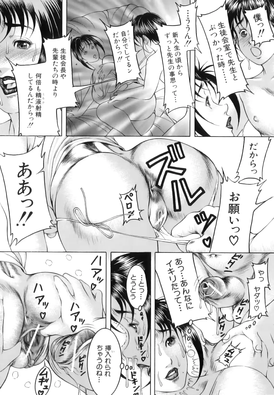 웹툰 이미지 74