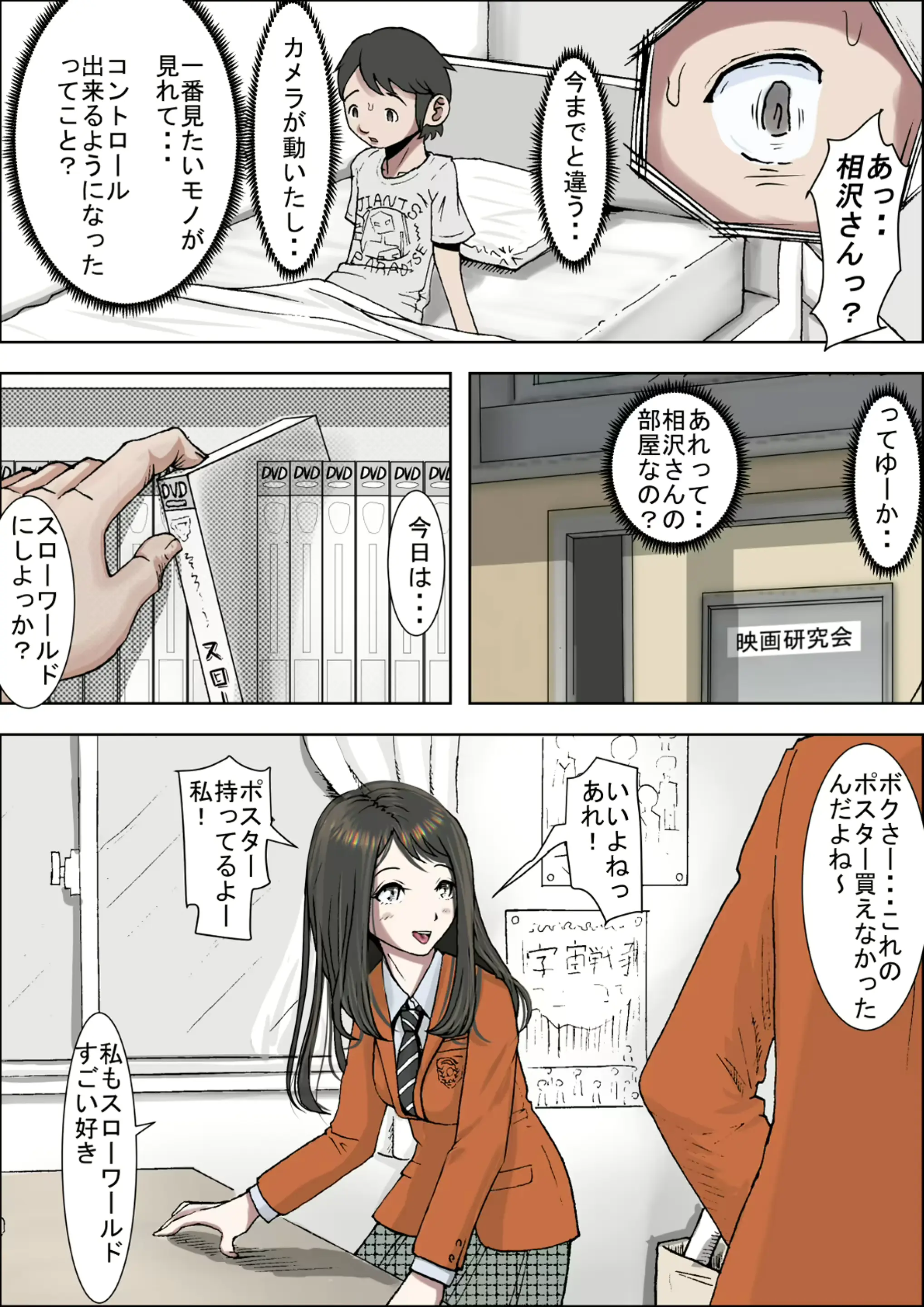 웹툰 이미지 10