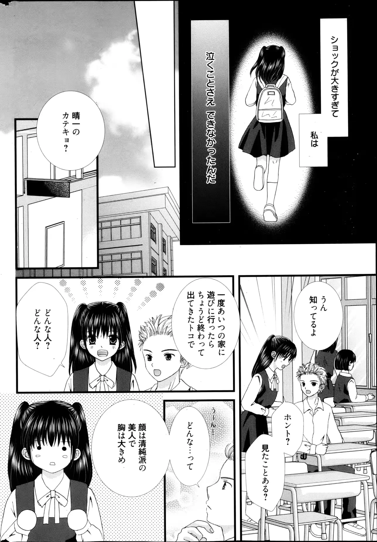 웹툰 이미지 281