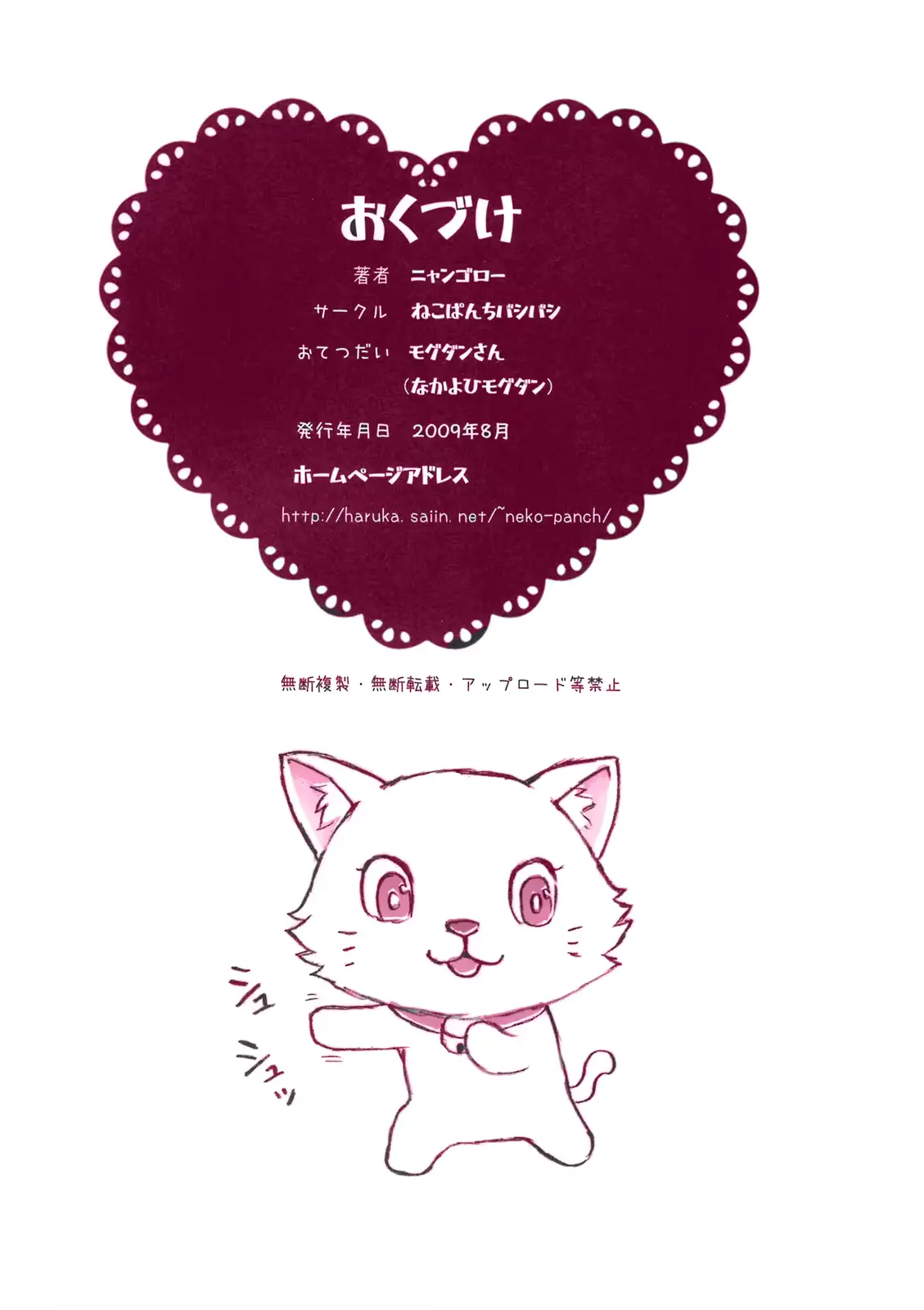 웹툰 이미지 31