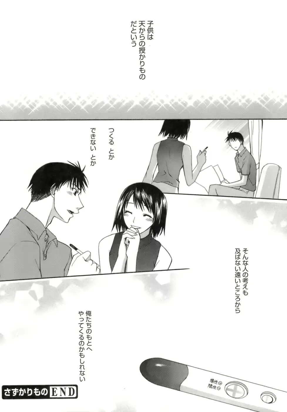 웹툰 이미지 101