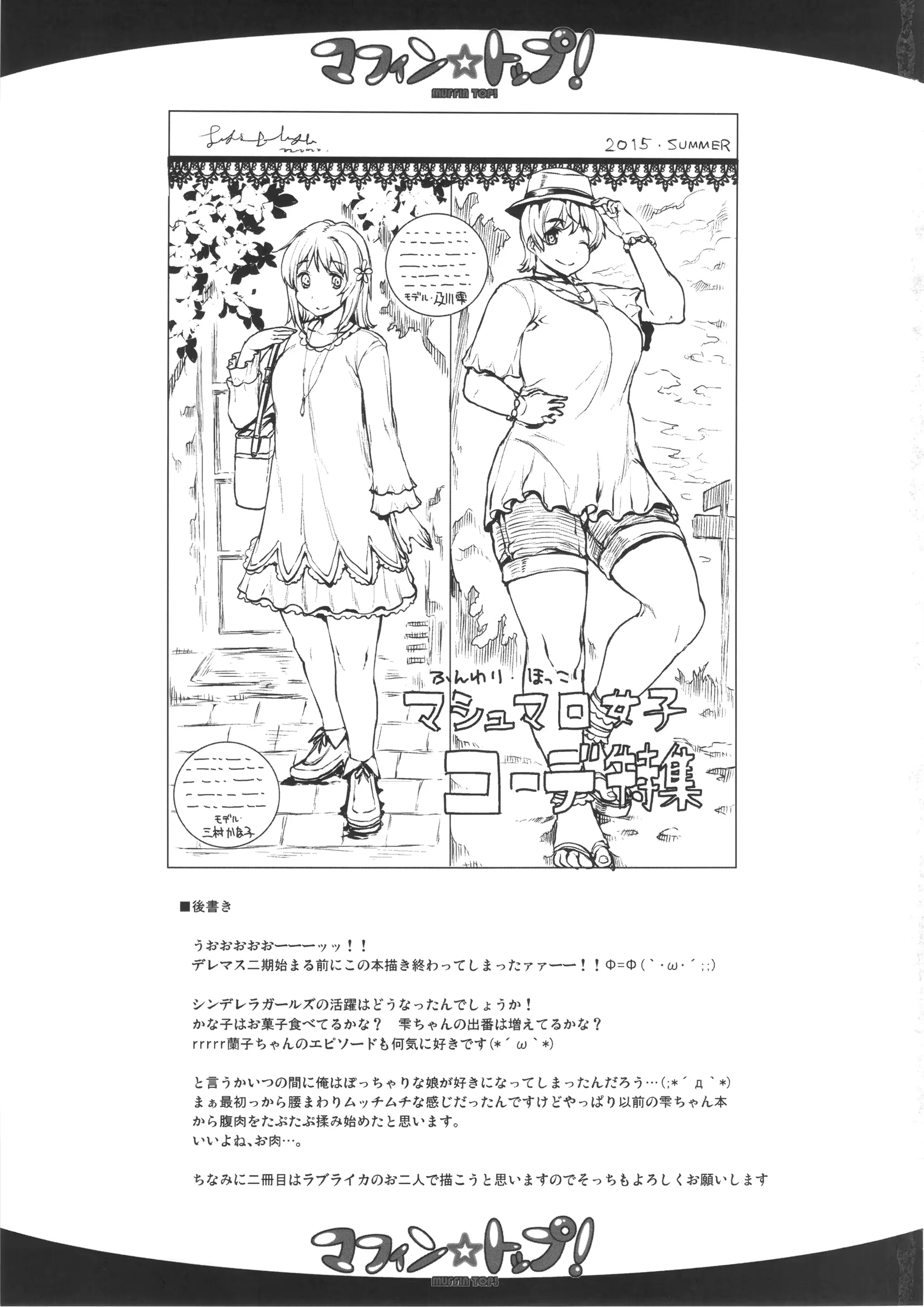 웹툰 이미지 30