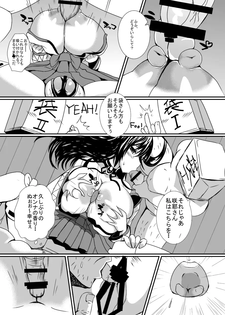 웹툰 이미지 8
