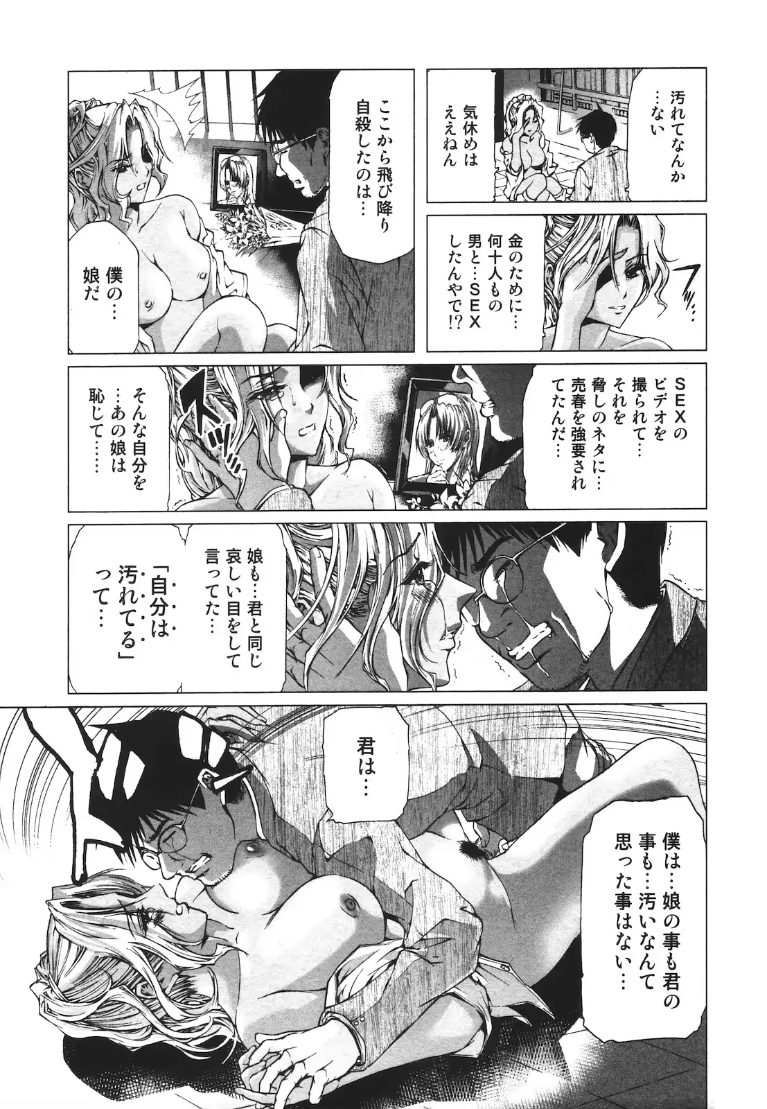 웹툰 이미지 226