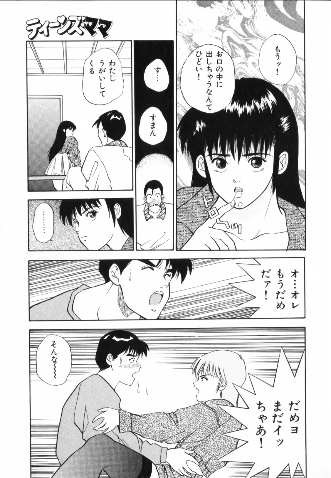 웹툰 이미지 98