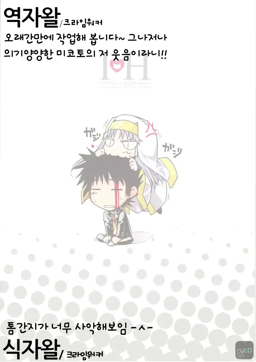 웹툰 이미지 26
