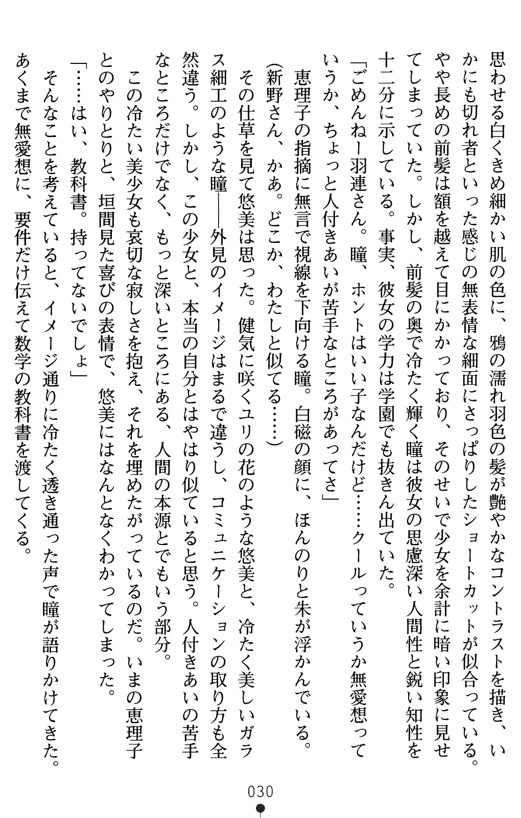 웹툰 이미지 50