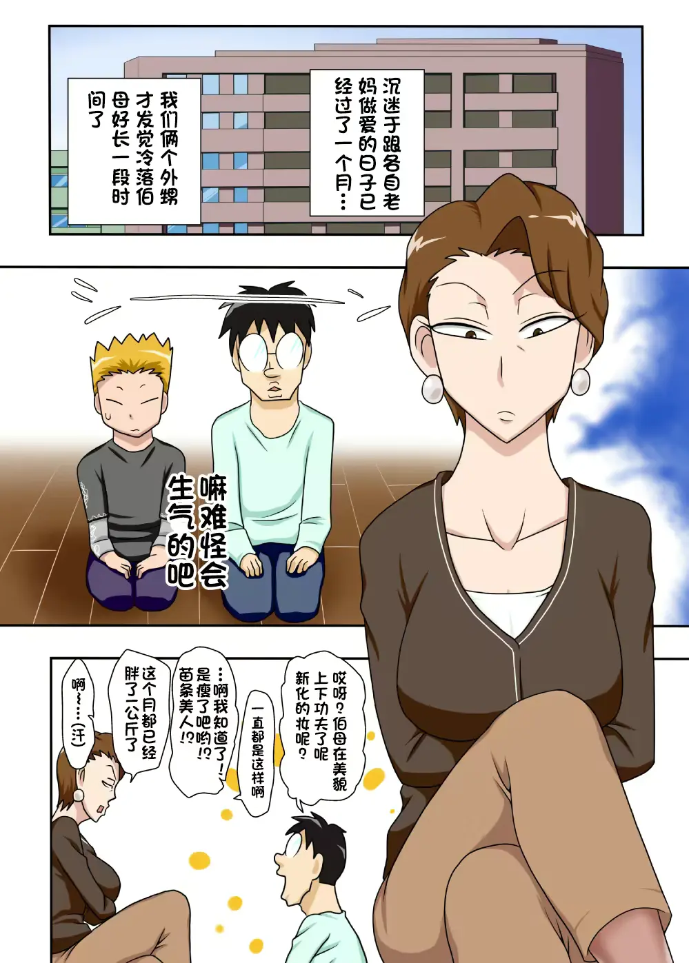 웹툰 이미지 1