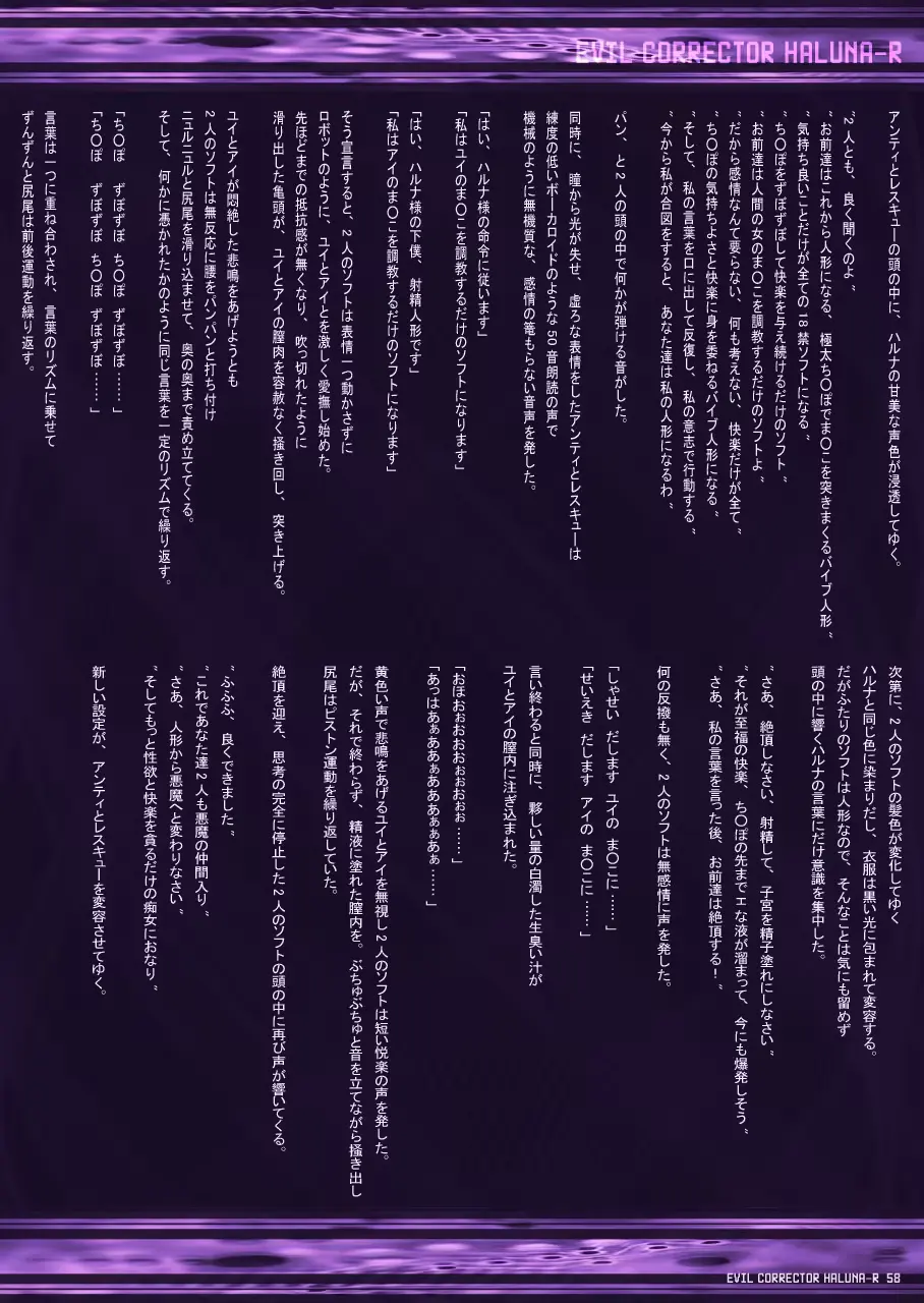 웹툰 이미지 57