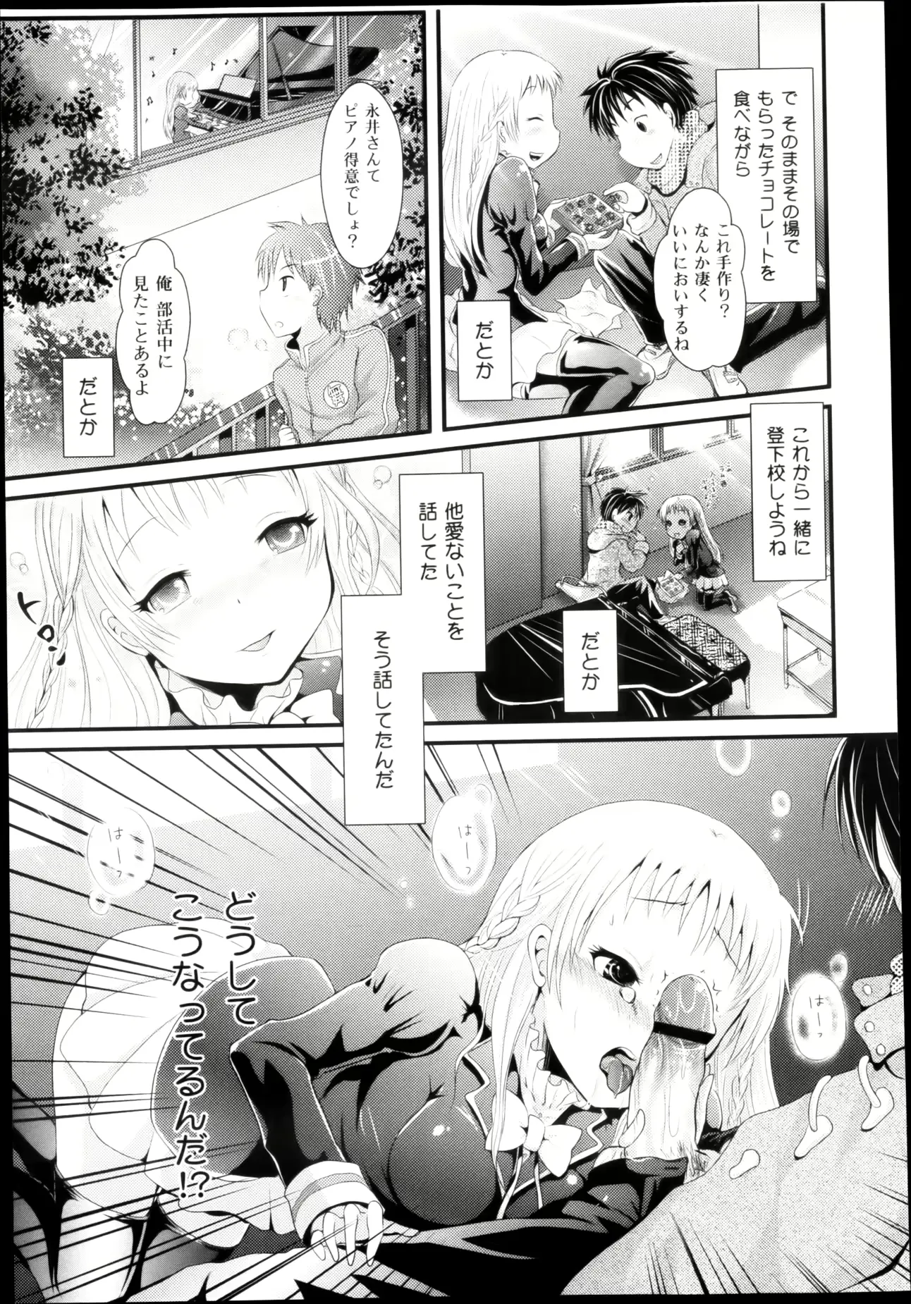 웹툰 이미지 268