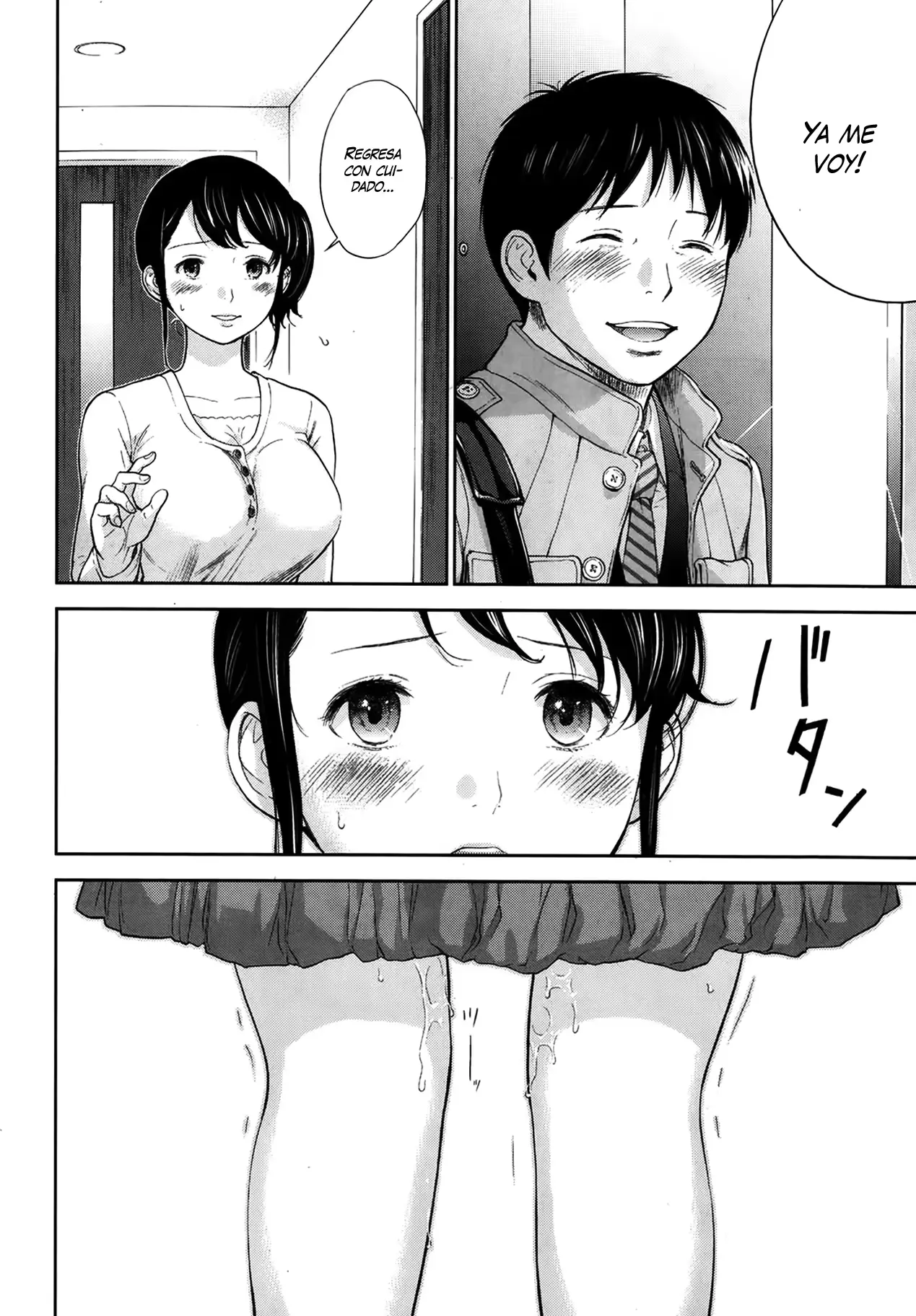 웹툰 이미지 107