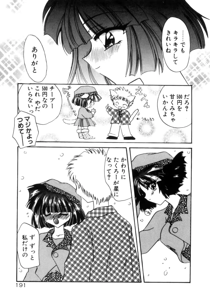 웹툰 이미지 192