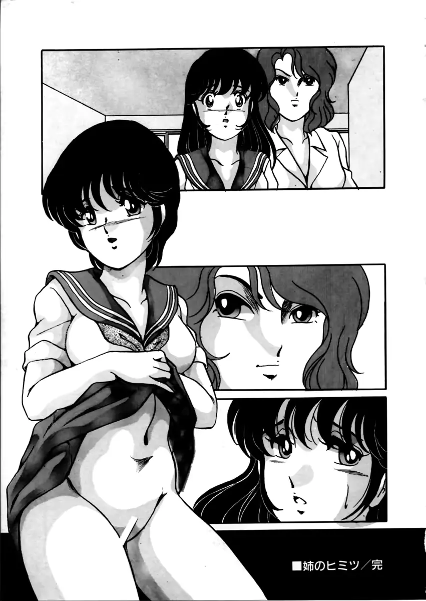웹툰 이미지 56