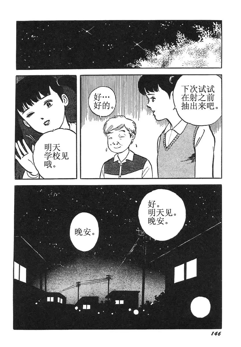 웹툰 이미지 149
