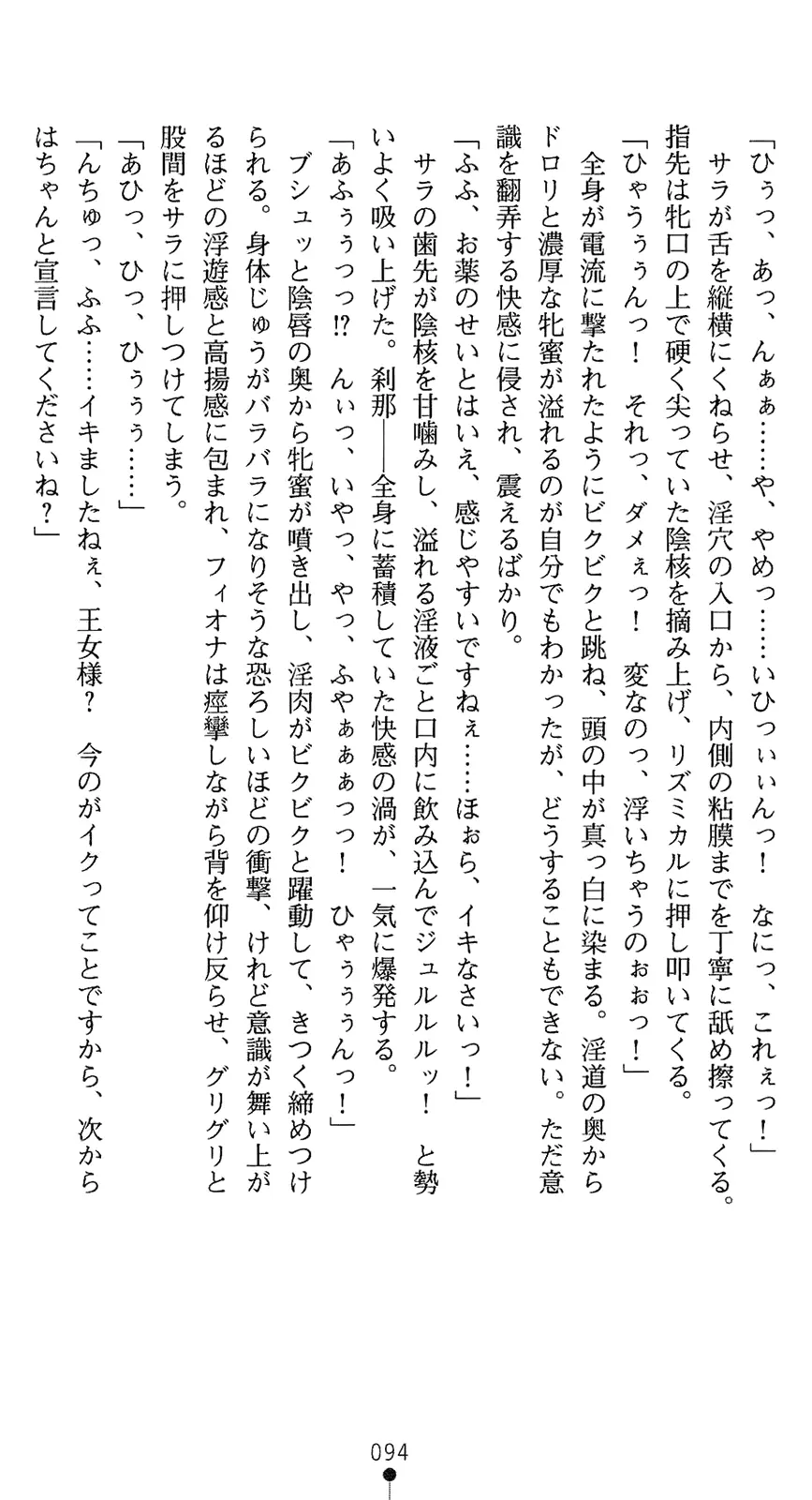 웹툰 이미지 108