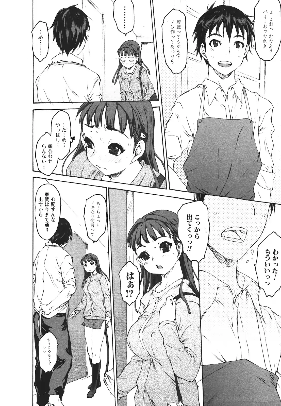 웹툰 이미지 27
