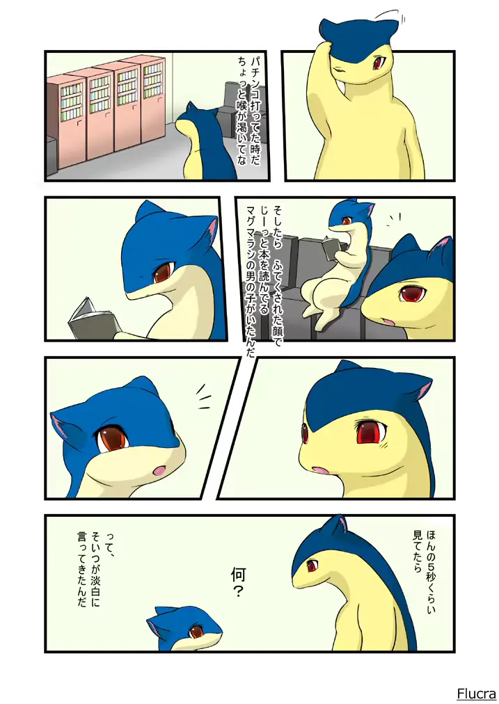 웹툰 이미지 1