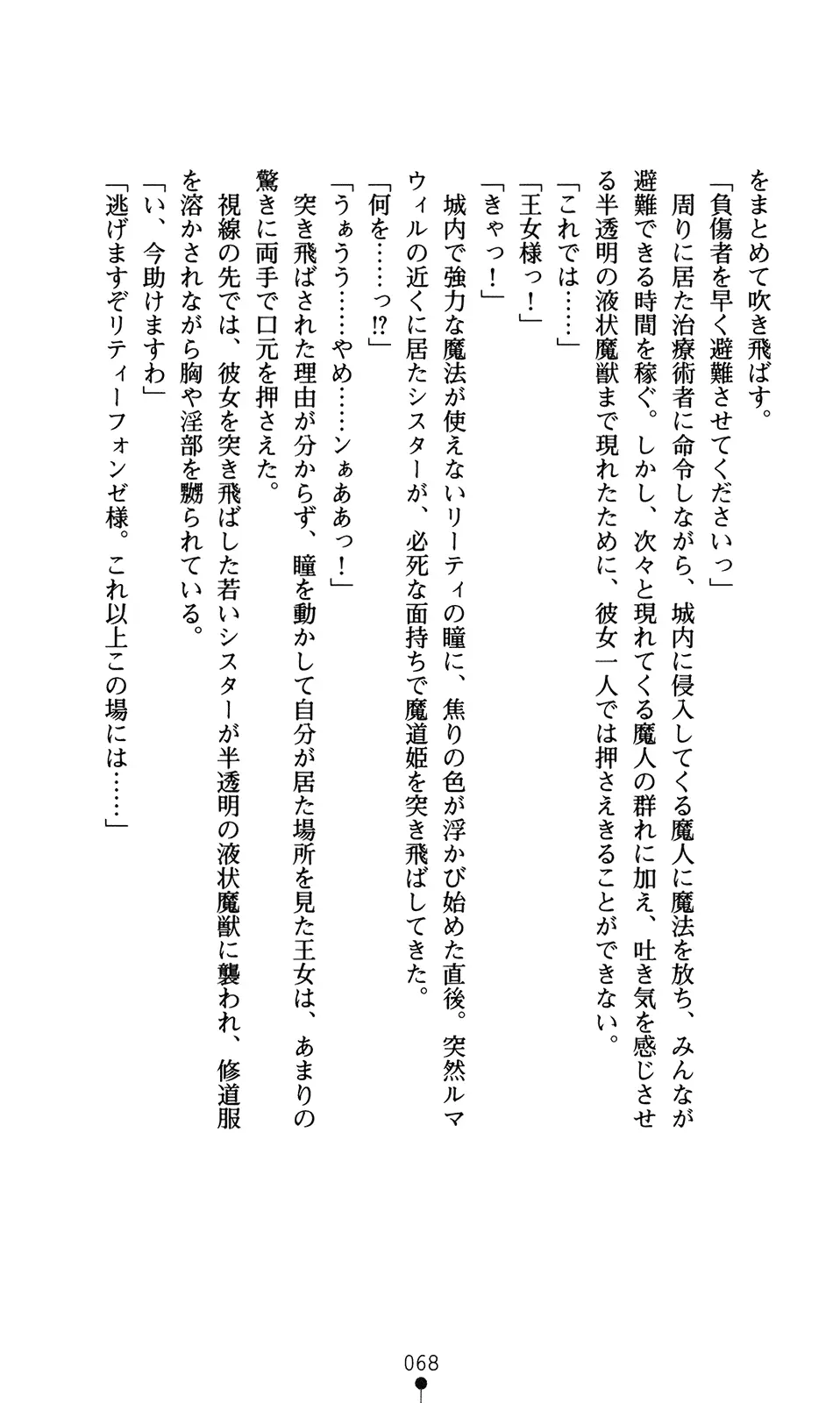 웹툰 이미지 83