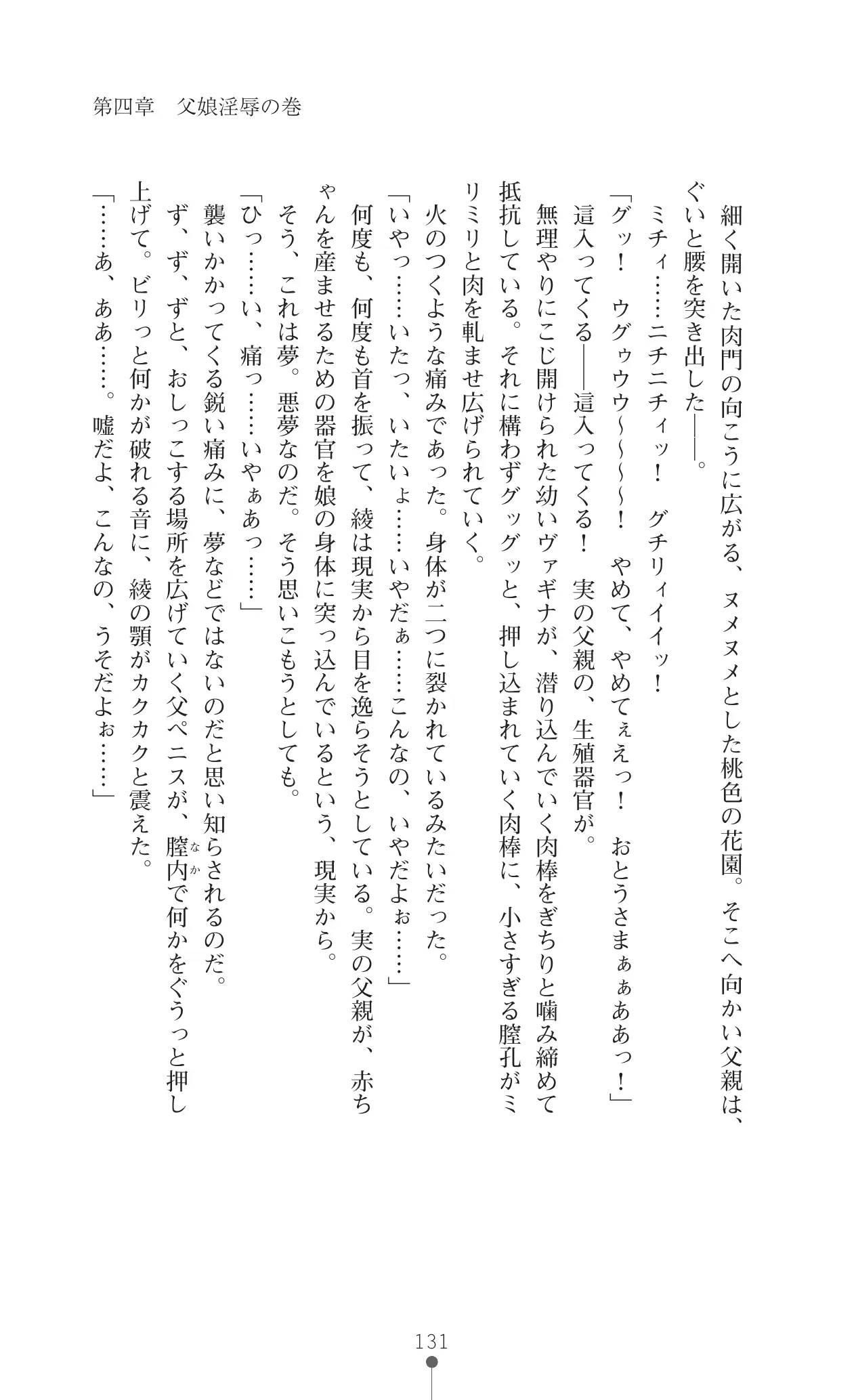 웹툰 이미지 147