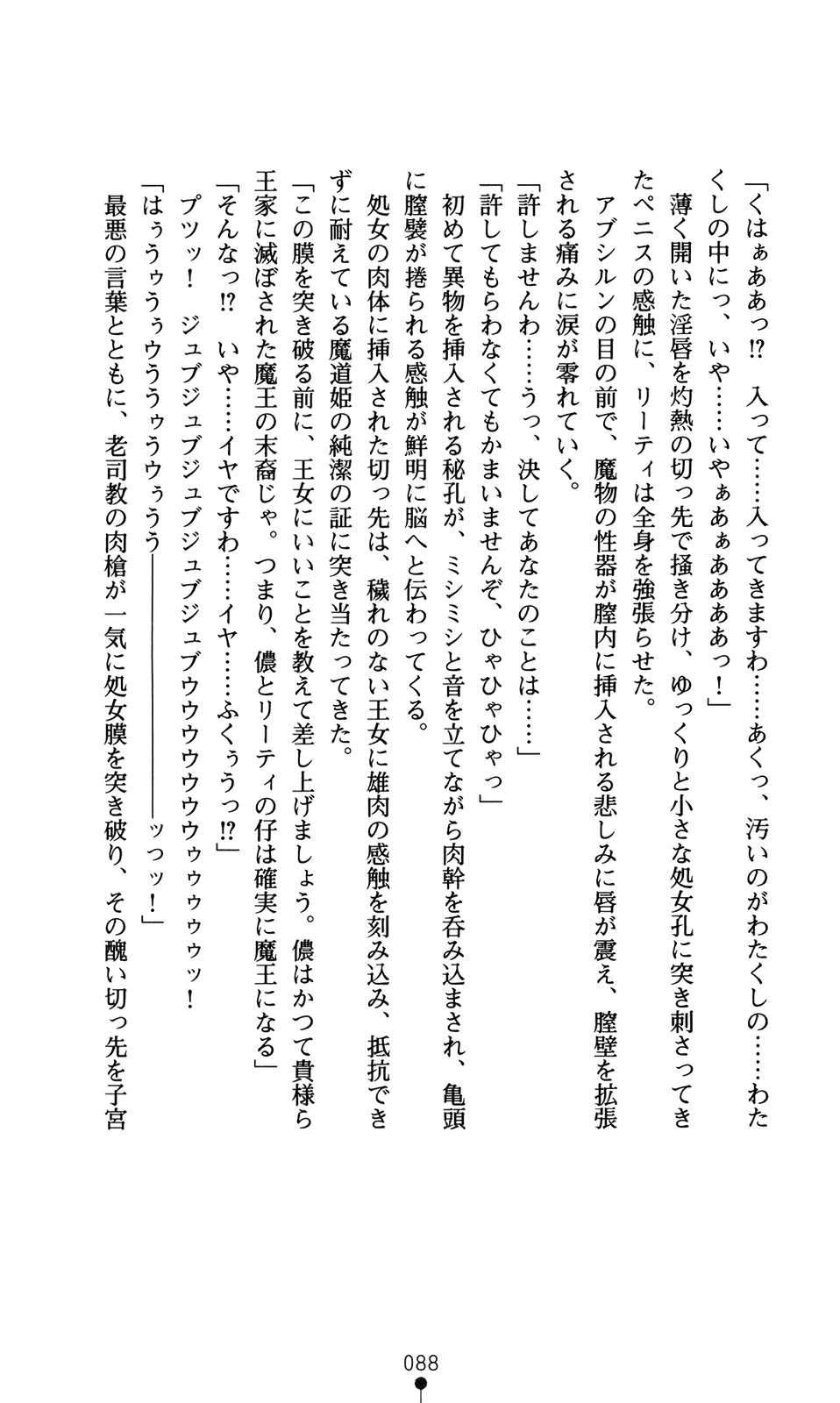 웹툰 이미지 103