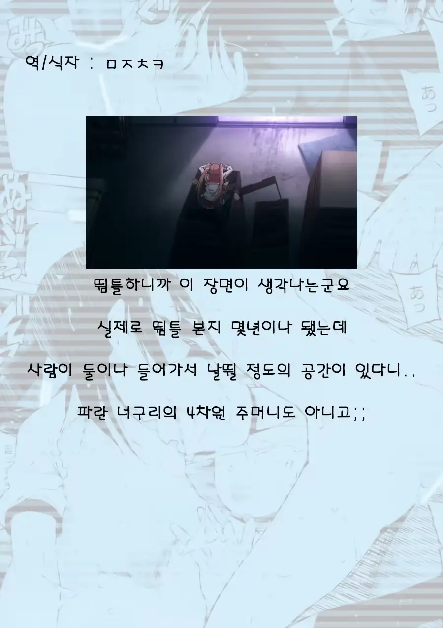 웹툰 이미지 24