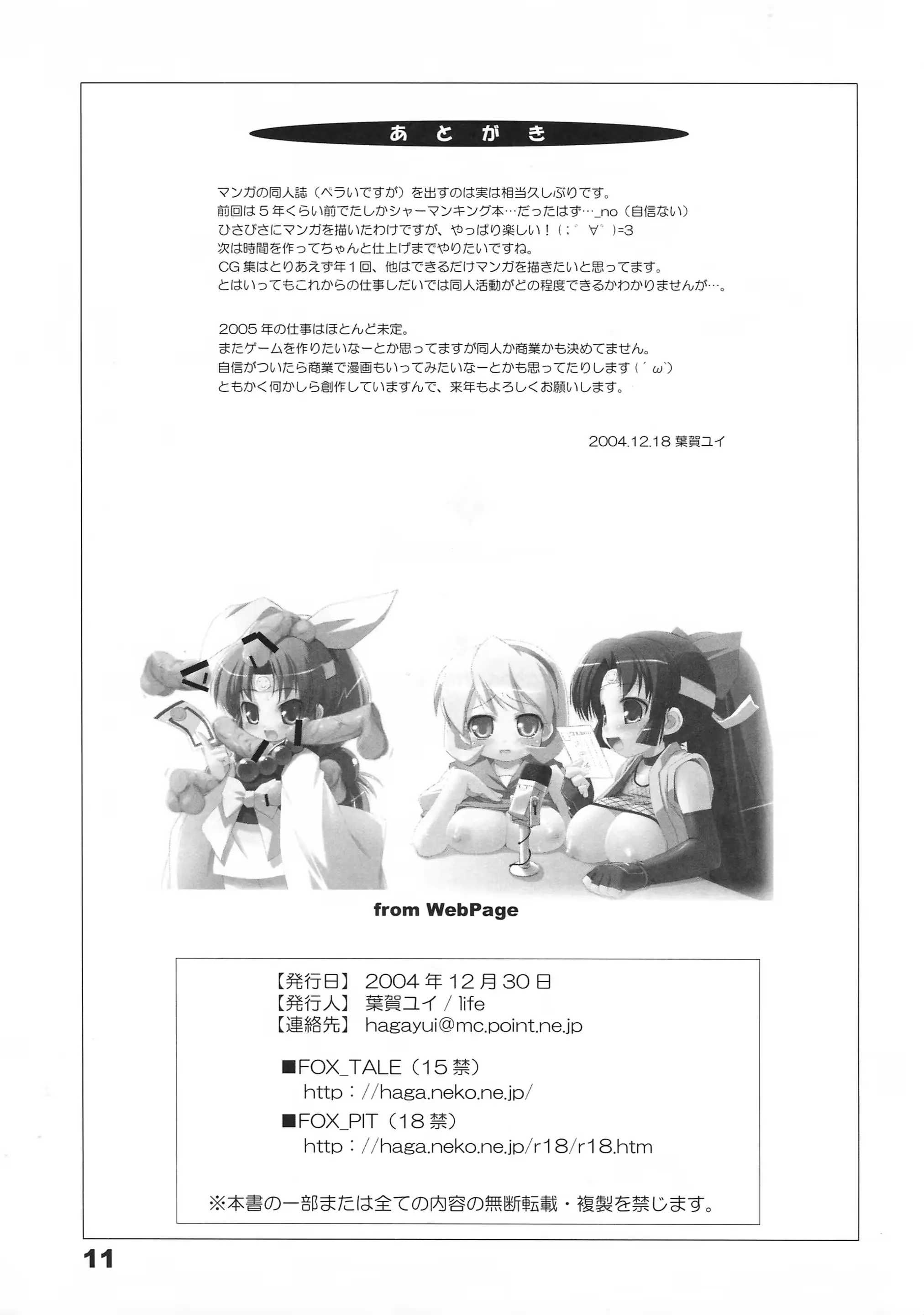 웹툰 이미지 10