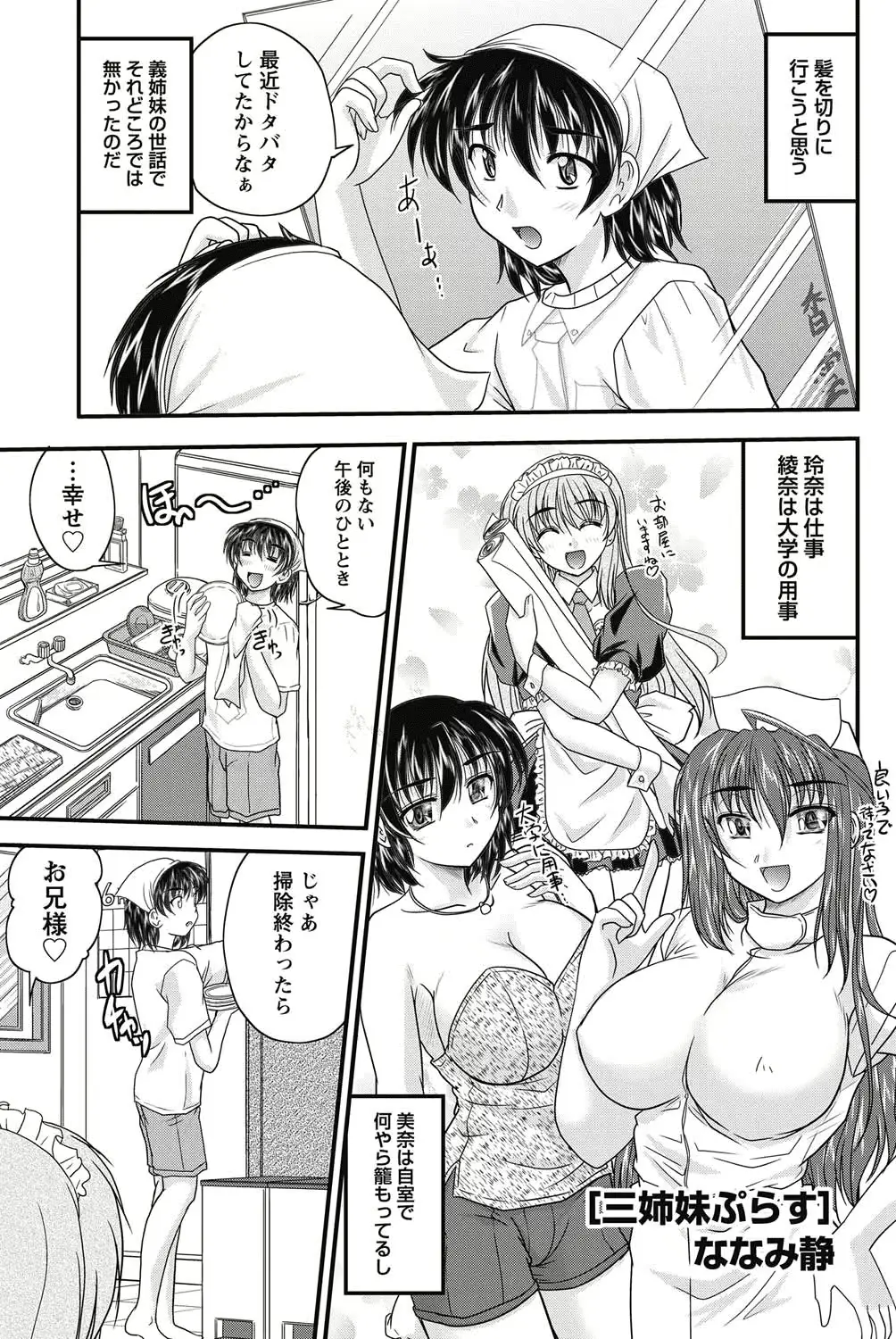 웹툰 이미지 159