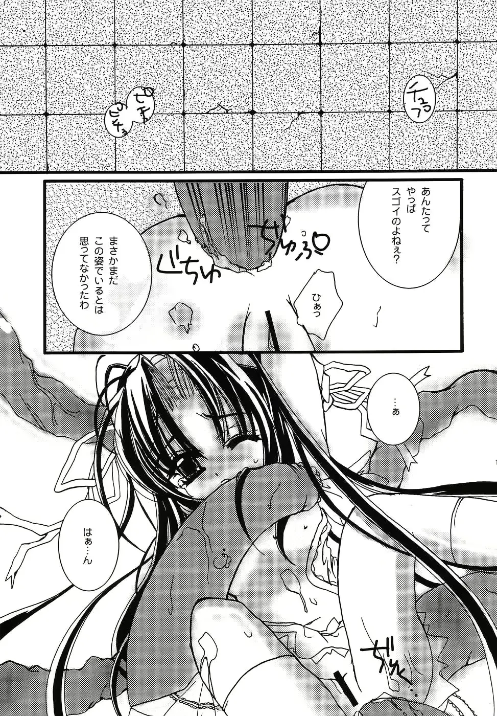 웹툰 이미지 11
