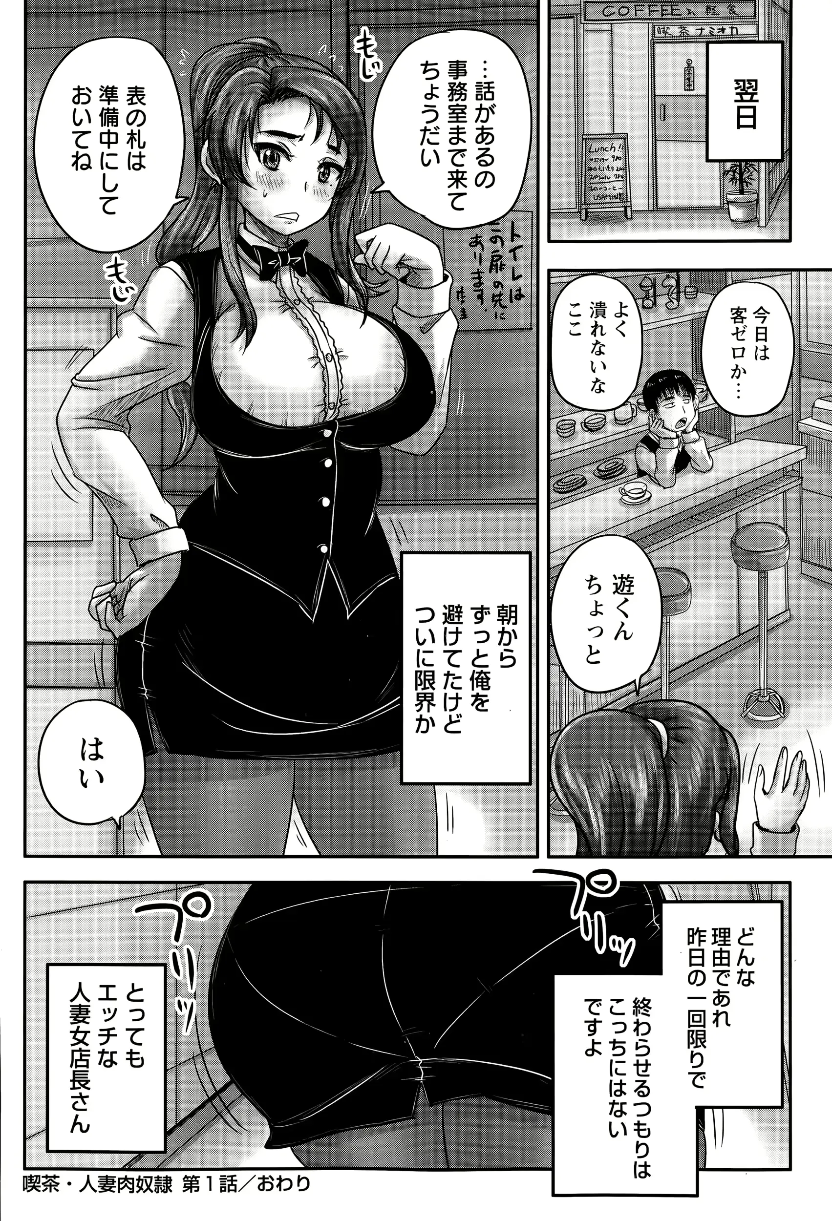 웹툰 이미지 29